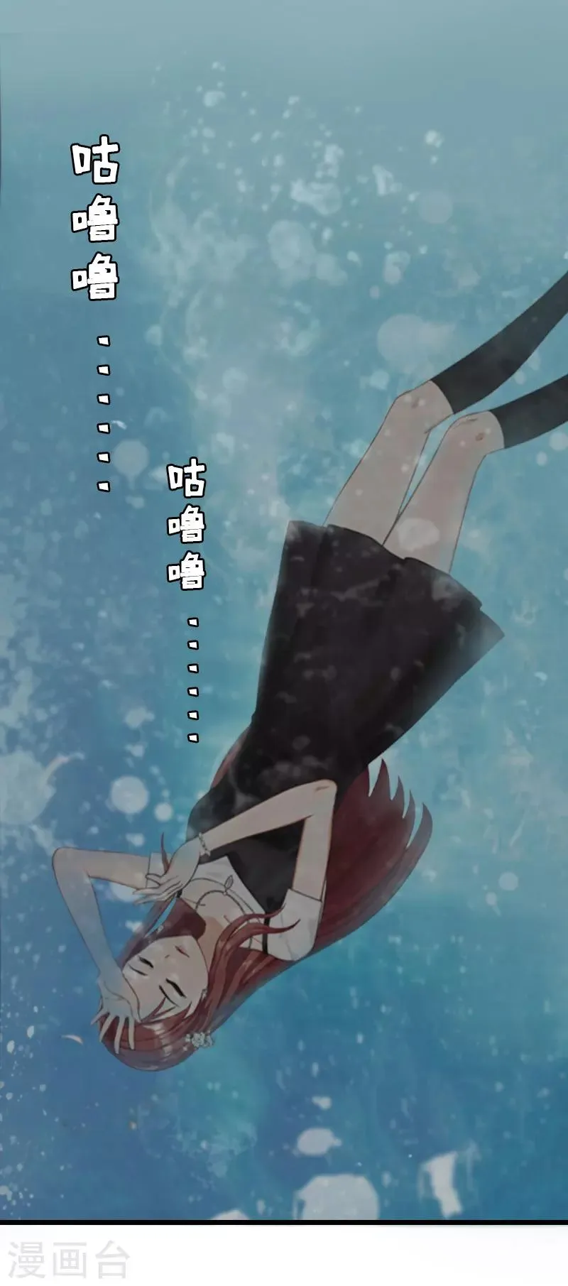 第5话 自杀 第31页