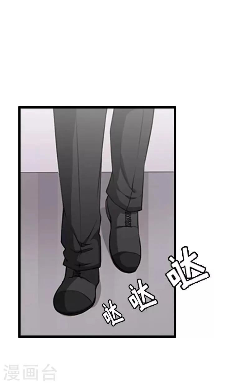 第6话 抢救 第27页