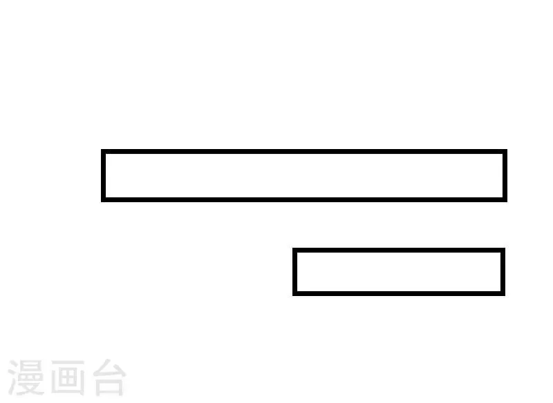 第13话 结盟吧 第24页