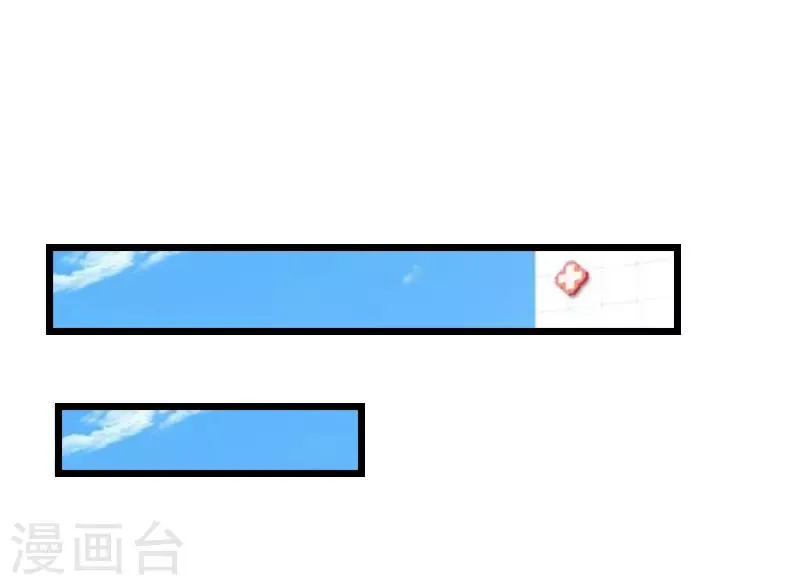 第14话 净身出户吧 第17页