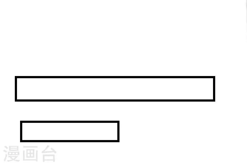 第14话 净身出户吧 第26页