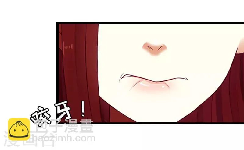 第15话 再气顾爷爷 第5页