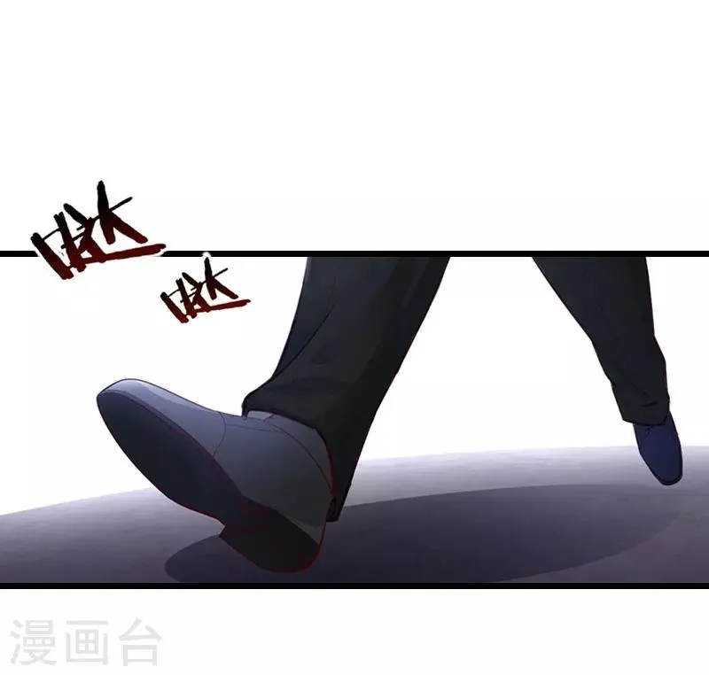 第16话 成功怀孕 第14页
