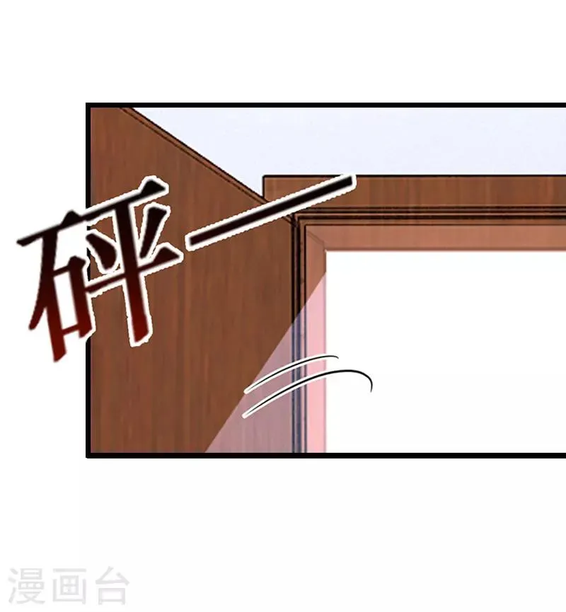 第16话 成功怀孕 第15页