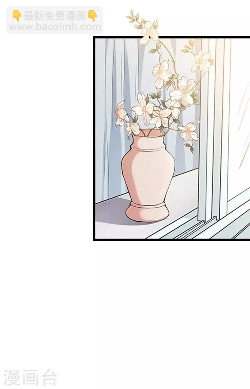 第17话 彻底失望 第15页