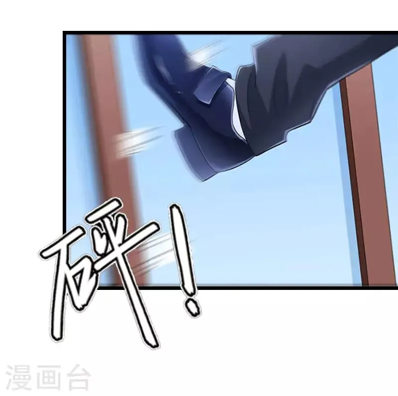 第17话 彻底失望 第18页