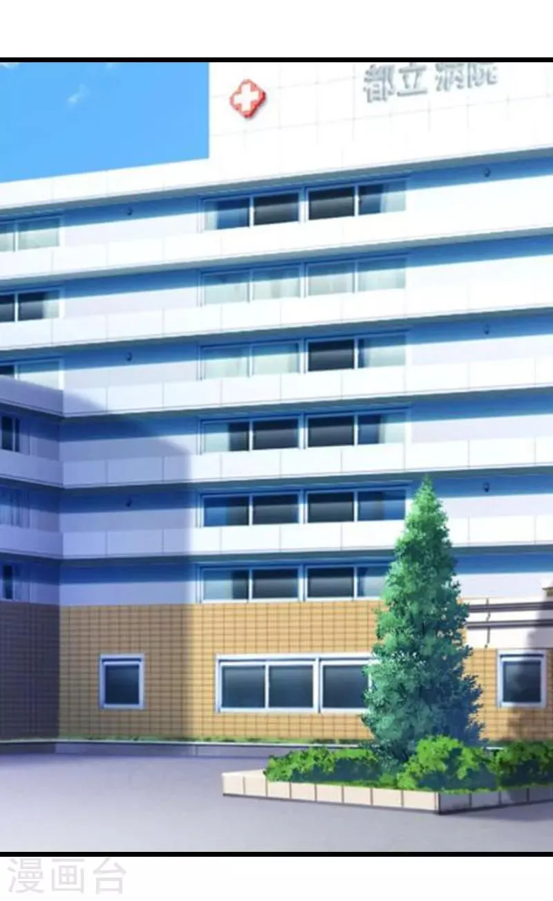 第19话 上法院 第3页