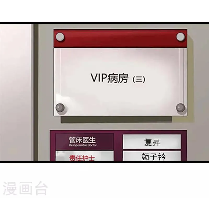 第19话 上法院 第8页