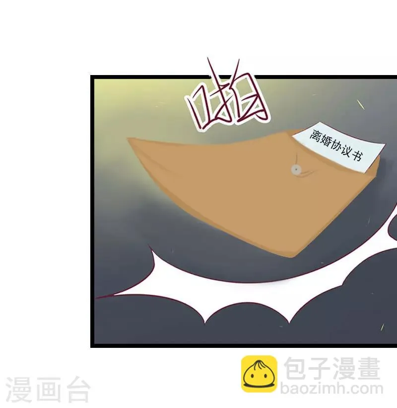 第19话 上法院 第33页