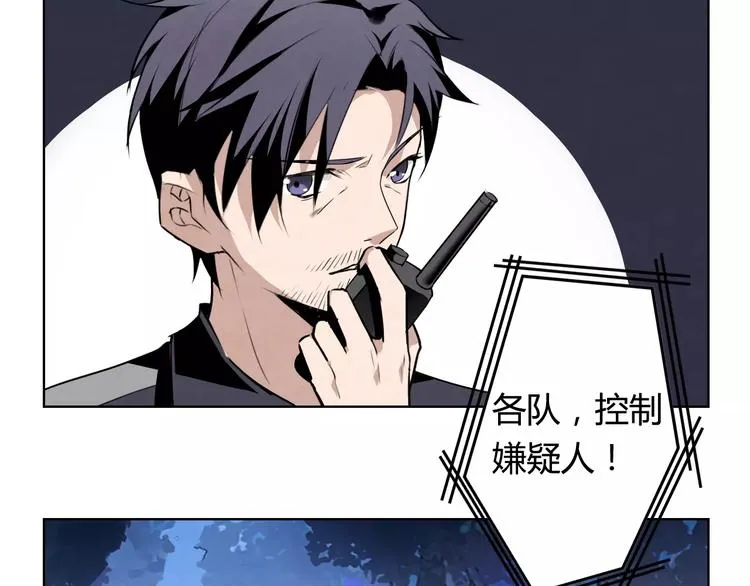 完结篇 破案 第13页