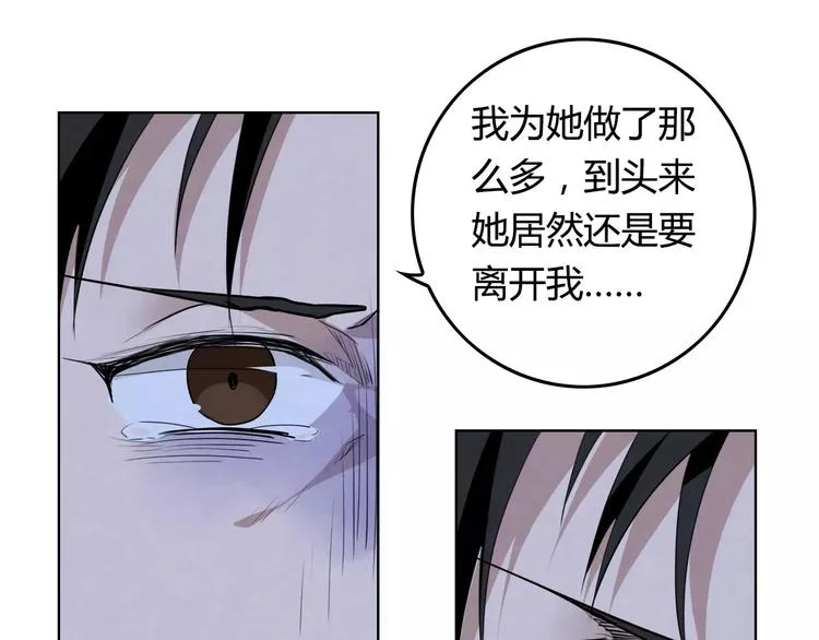 完结篇 破案 第25页