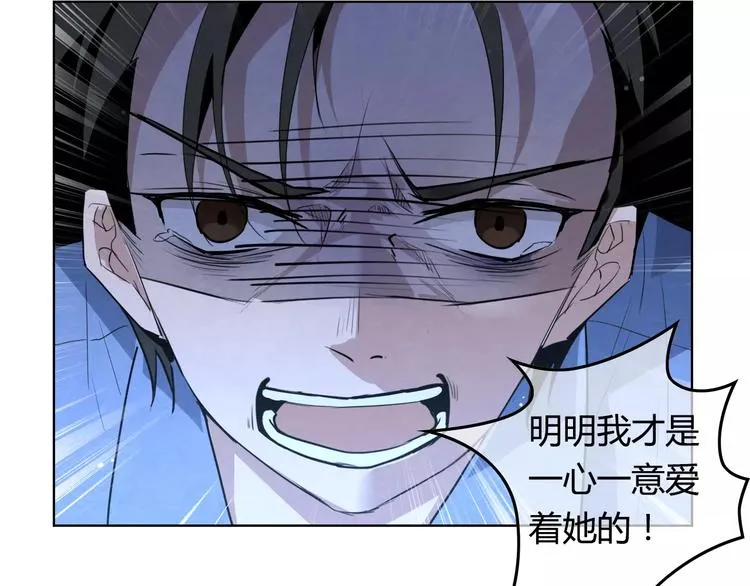 完结篇 破案 第27页