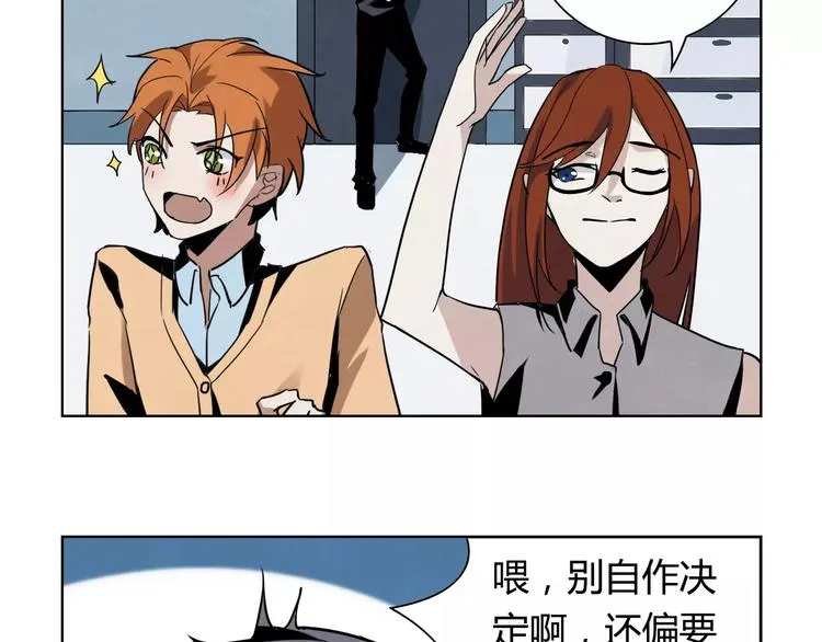 完结篇 破案 第48页