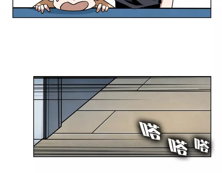 完结篇 破案 第59页