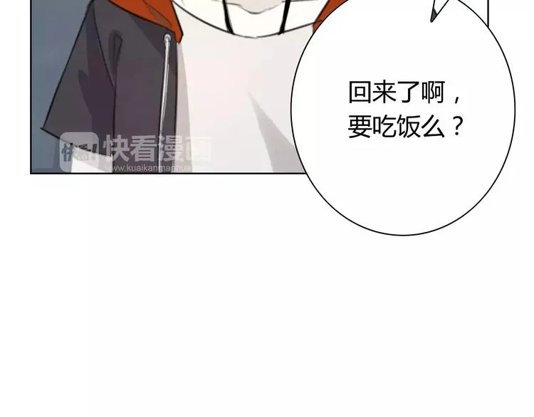 完结篇 破案 第64页