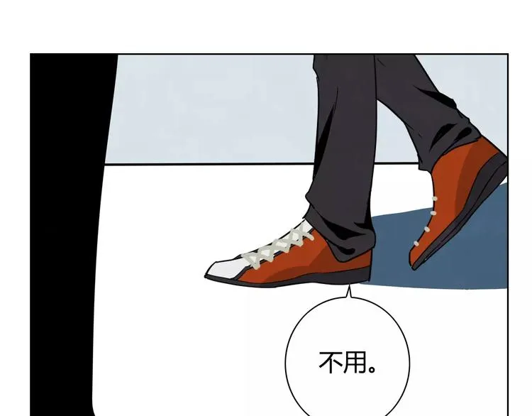 完结篇 破案 第65页