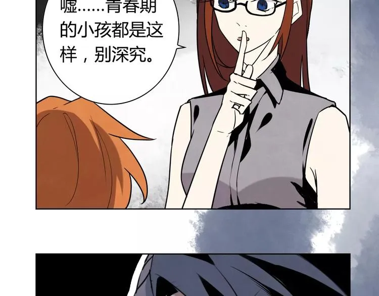 完结篇 破案 第68页
