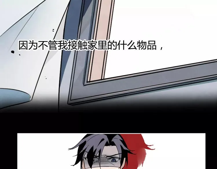 完结篇 破案 第76页