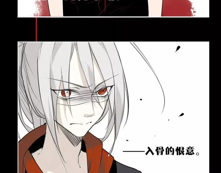 完结篇 破案 第78页