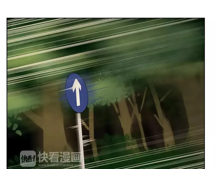 第16话 原来真的是你 第11页