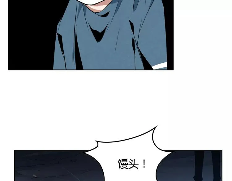 第16话 原来真的是你 第54页