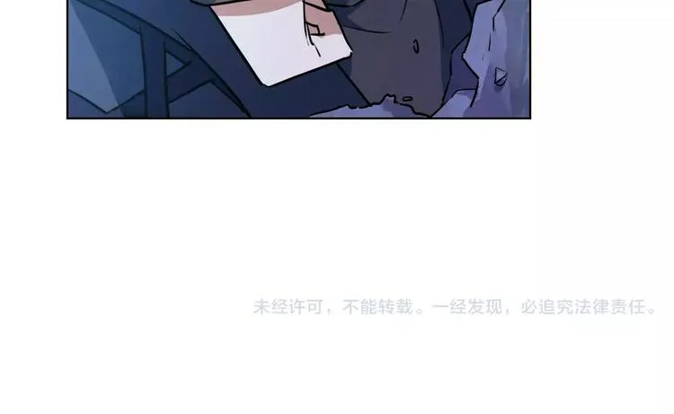 第16话 原来真的是你 第67页