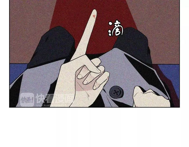 第15话 特殊能力 第9页