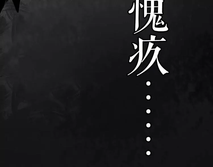 第15话 特殊能力 第28页