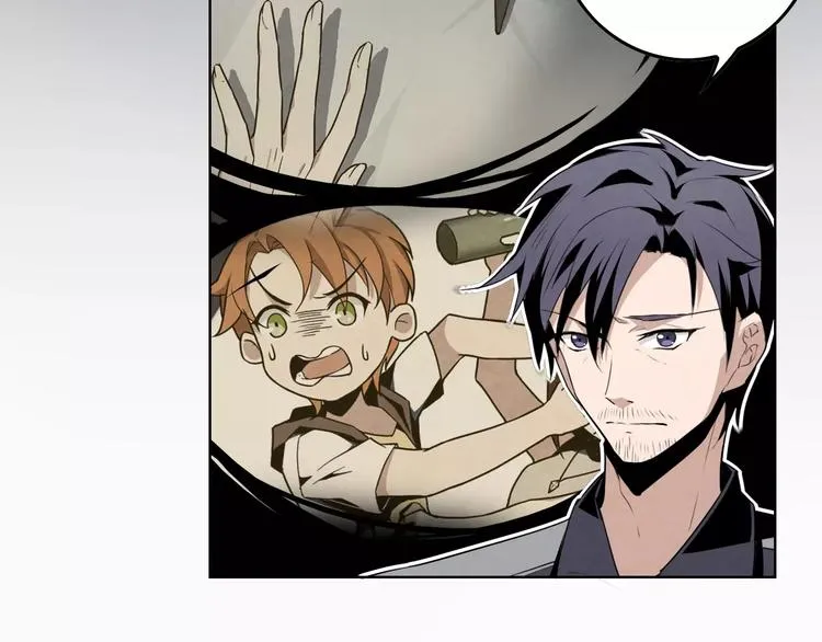 第15话 特殊能力 第33页