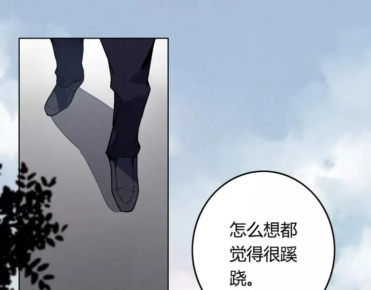 第15话 特殊能力 第34页