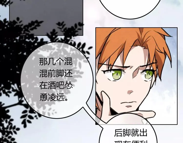 第15话 特殊能力 第35页
