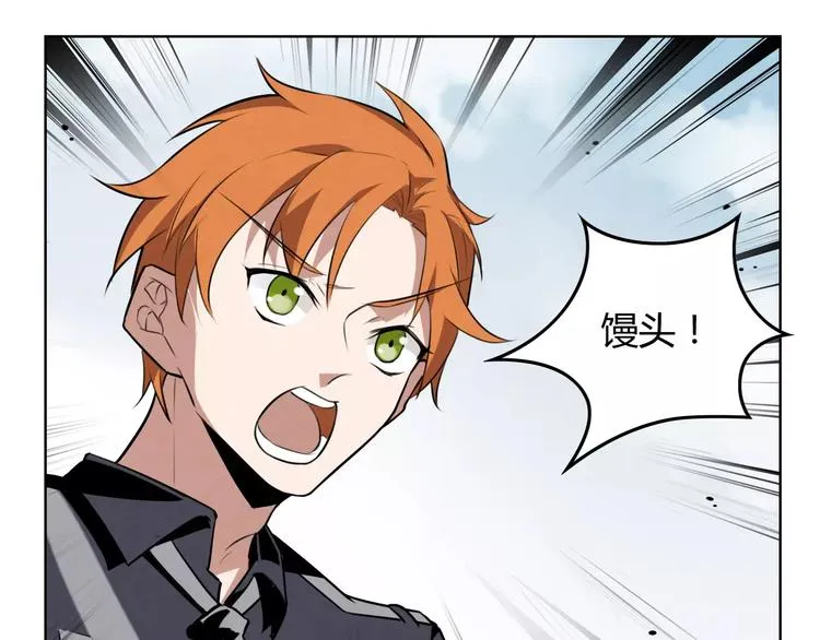 第15话 特殊能力 第42页