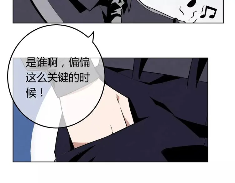 第15话 特殊能力 第45页