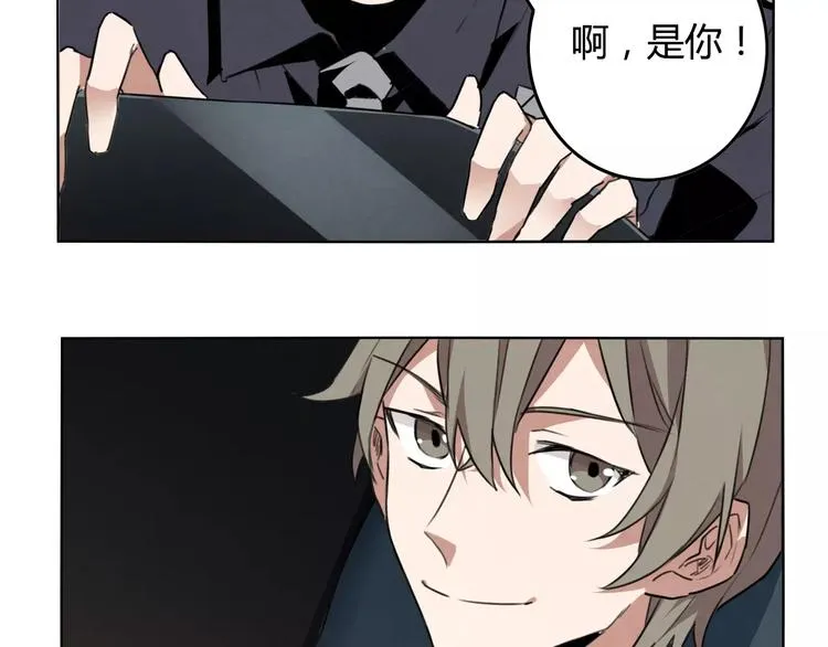 第15话 特殊能力 第61页