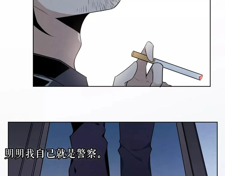 第14话 回忆 第12页