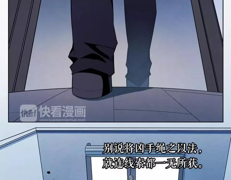 第14话 回忆 第13页