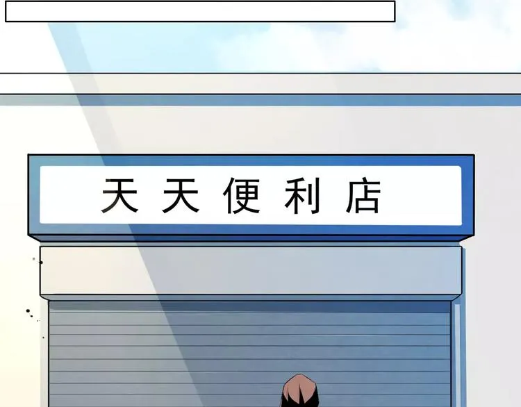 第14话 回忆 第19页
