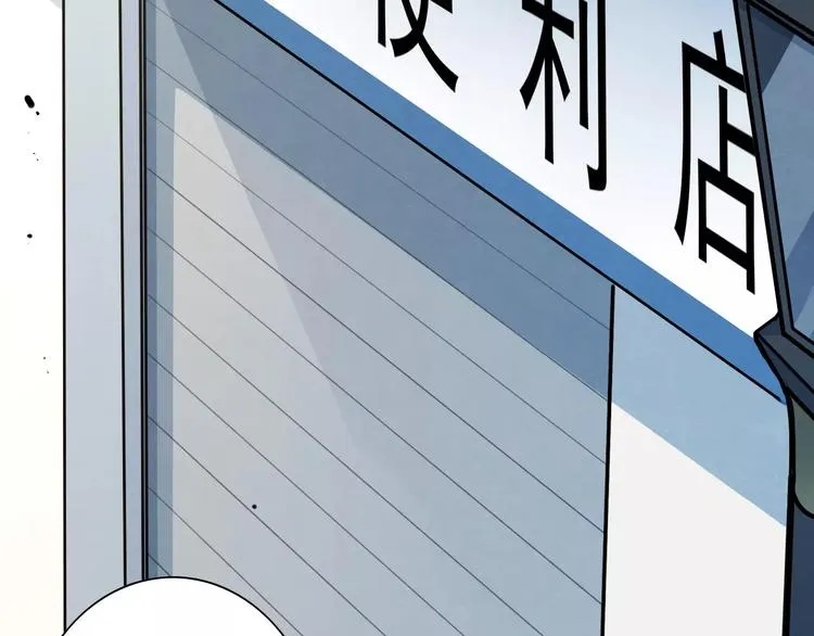 第14话 回忆 第27页