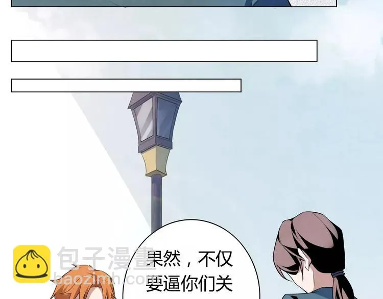 第14话 回忆 第41页