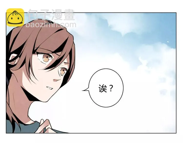 第14话 回忆 第44页