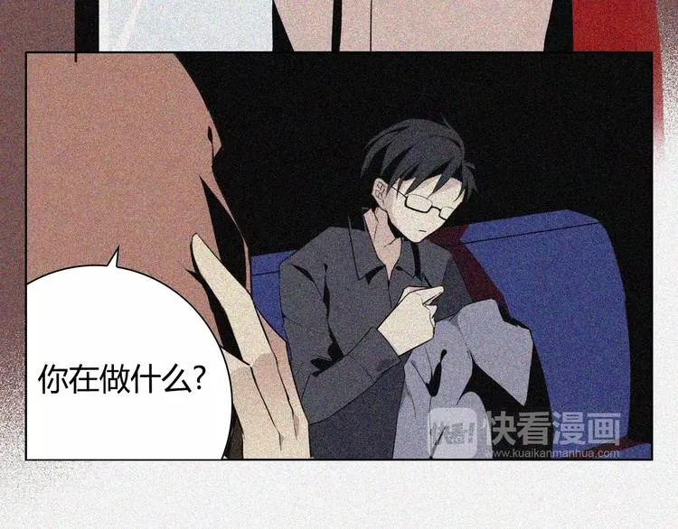 第14话 回忆 第63页