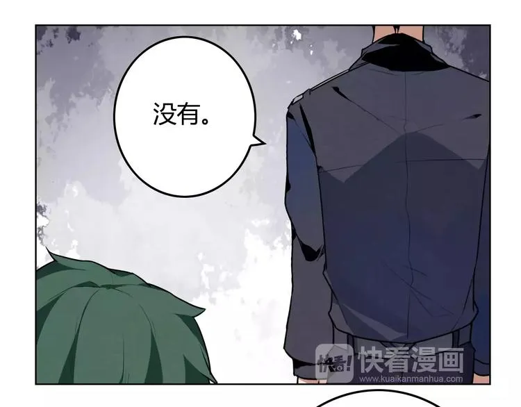 第13话 纽扣 第15页