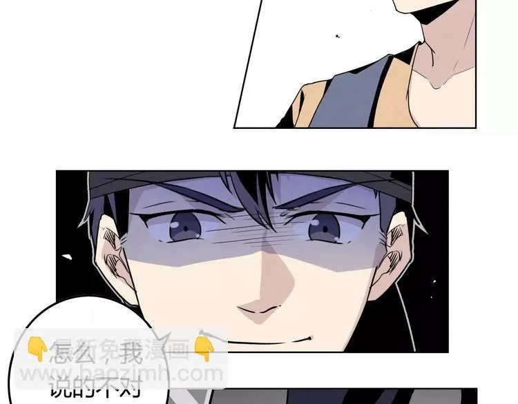 第11话 嫌疑犯？！ 第11页