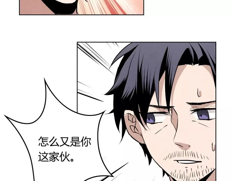 第11话 嫌疑犯？！ 第17页