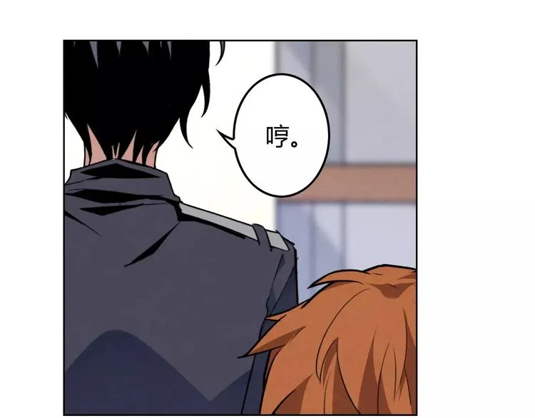 第11话 嫌疑犯？！ 第53页