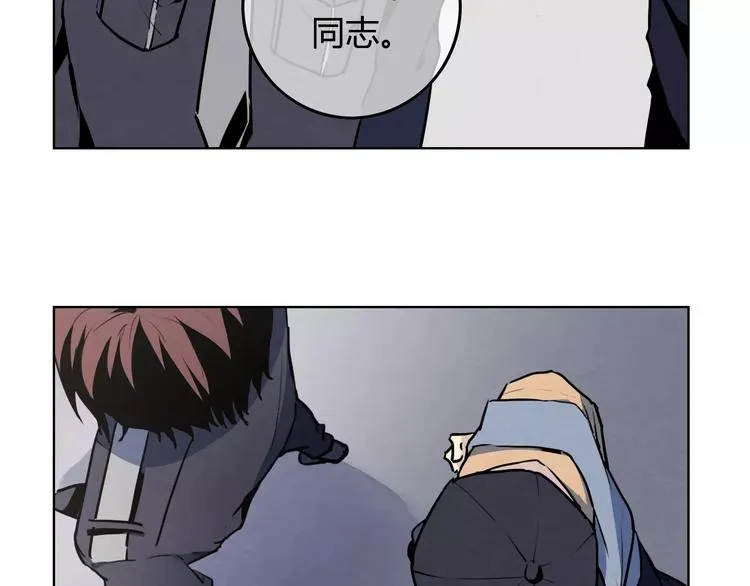 第11话 嫌疑犯？！ 第61页