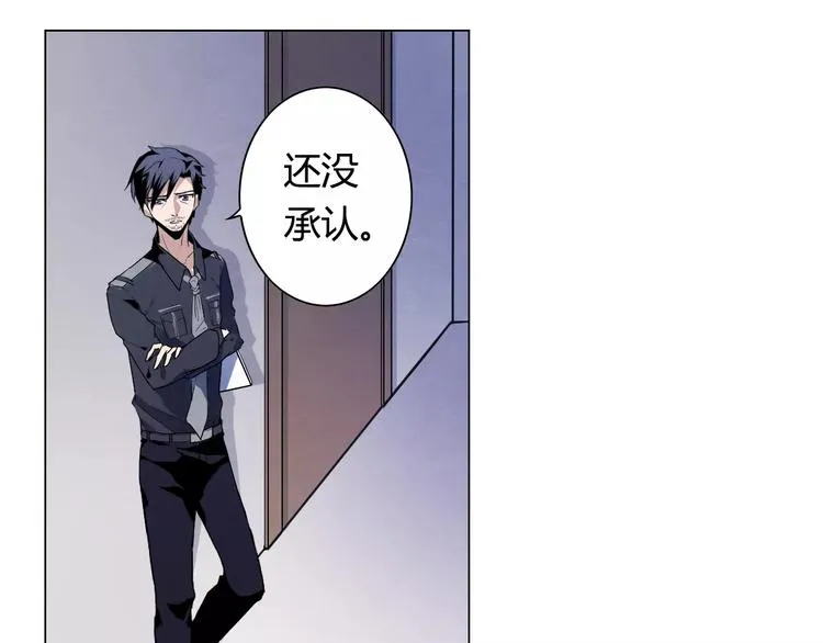 第10话 偶遇小男孩 第10页