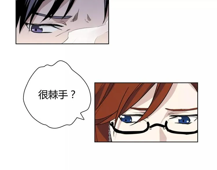 第10话 偶遇小男孩 第17页