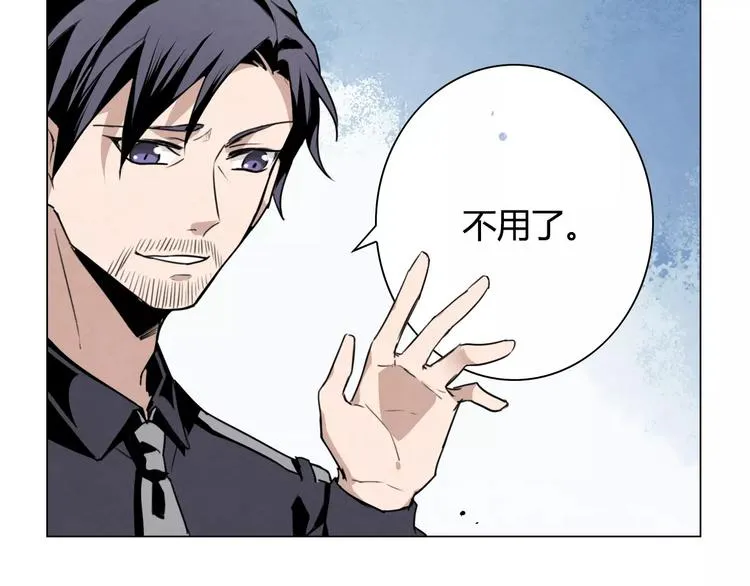 第10话 偶遇小男孩 第24页