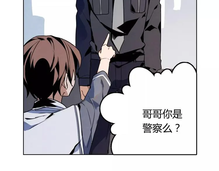 第10话 偶遇小男孩 第49页